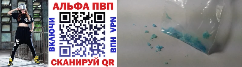 APVP VHQ  Азнакаево 