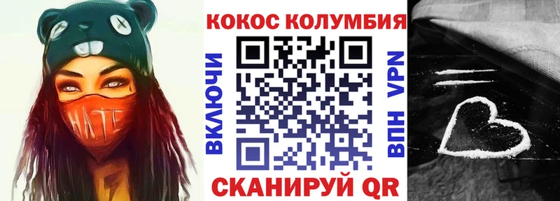 это как зайти Азнакаево COCAIN Fish Scale закладка