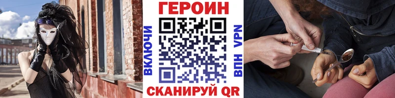 Героин VHQ  OMG   Азнакаево 