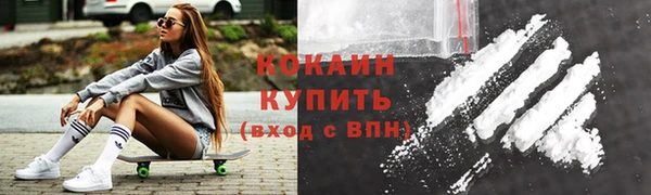 эйфоретик Абаза