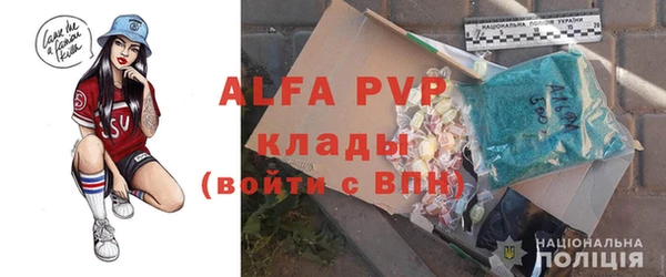 кристаллы Михайлов