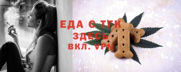 кокаин VHQ Абдулино