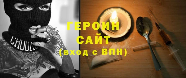 кокаин VHQ Абдулино