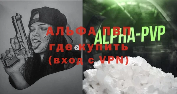 кокаин VHQ Абдулино
