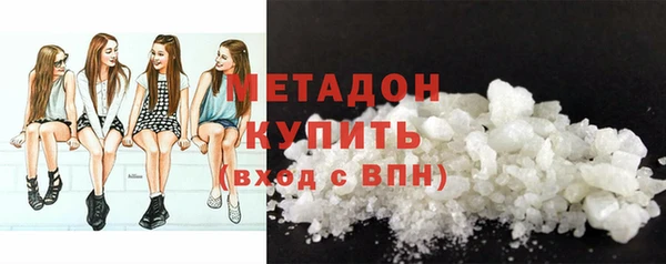 кристаллы Михайлов