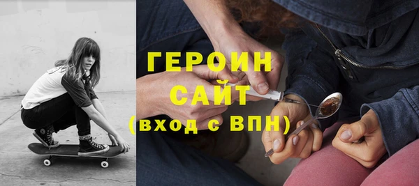 эйфоретик Абаза