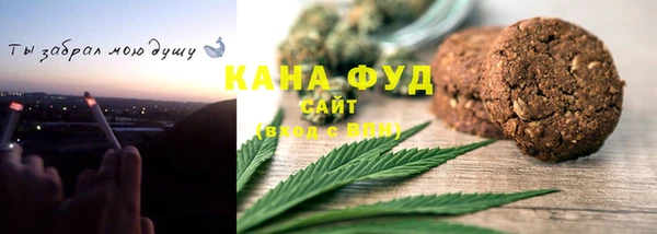 кокаин VHQ Абдулино