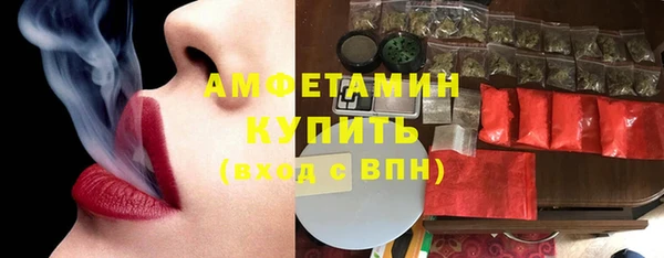 кокаин VHQ Абдулино