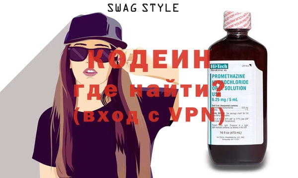 кокаин VHQ Абдулино