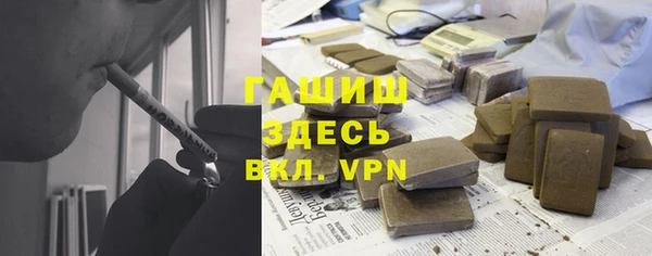 эйфоретик Абаза