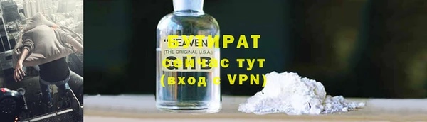 эйфоретик Абаза
