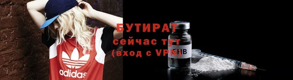 эйфоретик Абаза