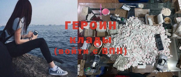 кокаин VHQ Абдулино
