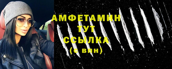 эйфоретик Абаза