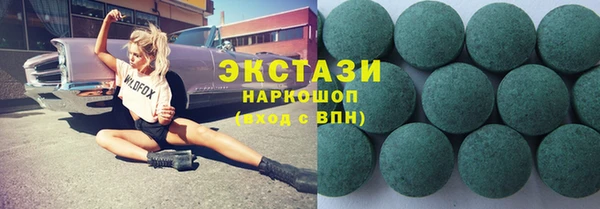 ПСИЛОЦИБИНОВЫЕ ГРИБЫ Михайловка