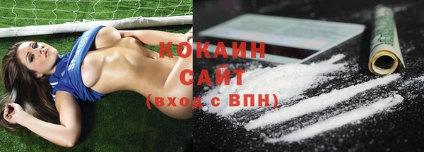 кокаин VHQ Абдулино