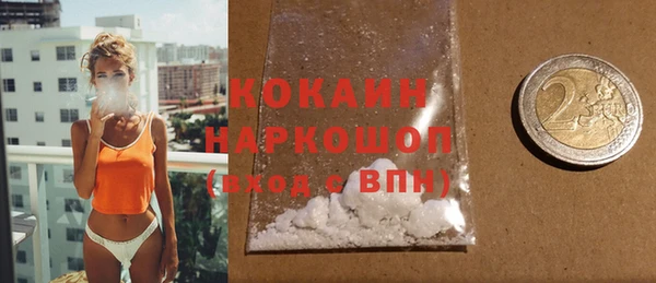 эйфоретик Абаза