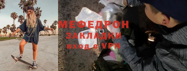 стаф Михайловск