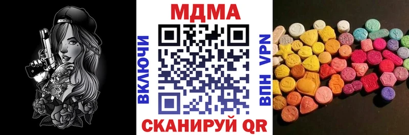 МДМА Molly  ОМГ ОМГ как войти  Азнакаево 