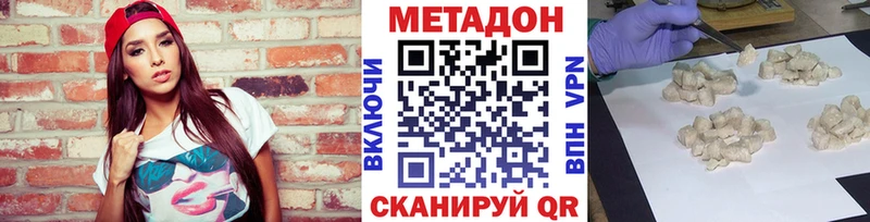 МЕТАДОН мёд  Азнакаево 