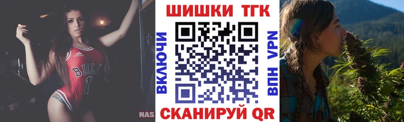 магазин    Азнакаево  МАРИХУАНА план 